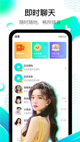 酷秀短视频中文版图2