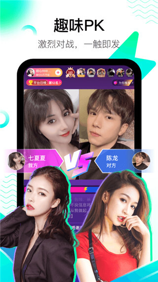 酷秀短视频中文版图3