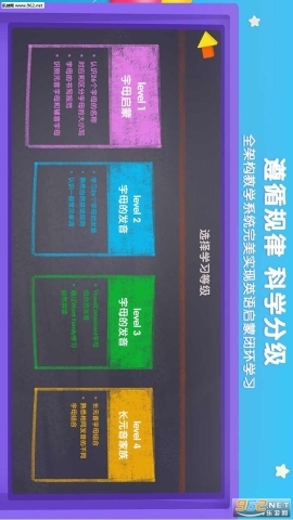 优学猫英语安卓版图4