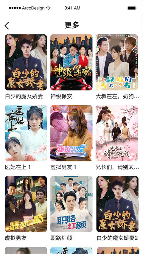 爆米花视频老版图3