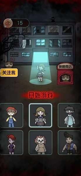 猎梦宿舍2026最新版图1