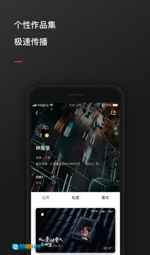 新片场最新版(3)