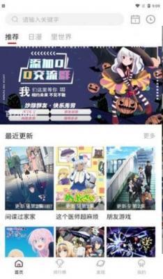 omofun官方正版(3)