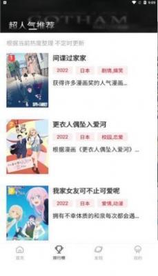 omofun官方正版(1)