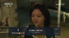 好看电视最新版图3