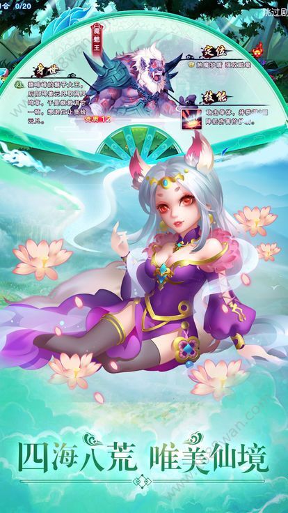 汉之云外传手机版(2)