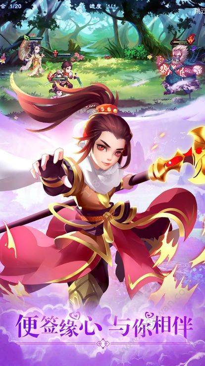 汉之云外传手机版(3)