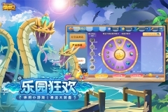 弹弹堂大冒险手机版图4