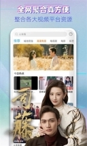 布丸影视大全app图1