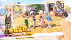 心动小镇游戏图4