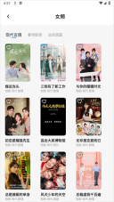 子诗短剧图4