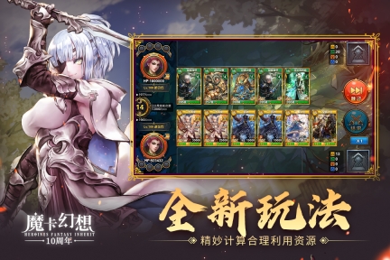魔卡幻想官方版图5
