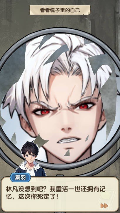 藏不住的档案无广告版图2