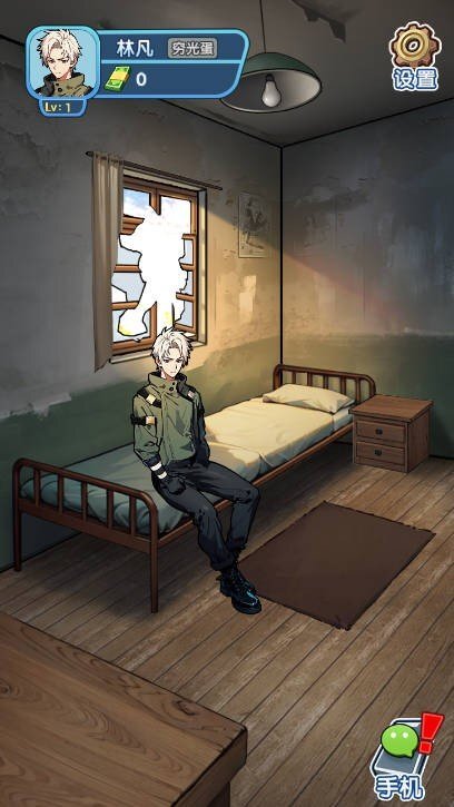 藏不住的档案无广告版图4