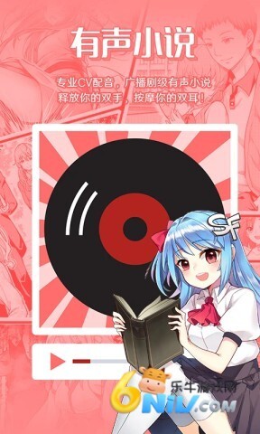 菠萝包轻小说官网版图2