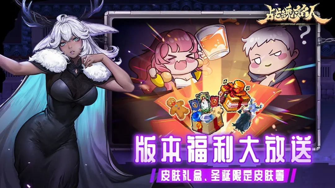 战魂铭人手机版图2