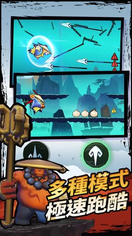 胖胖大师安卓版图1