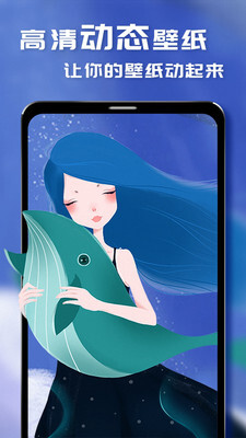 i主题壁纸官方版图2