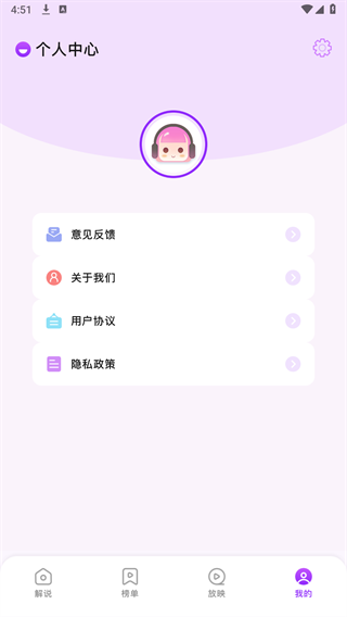 子诗短剧图3