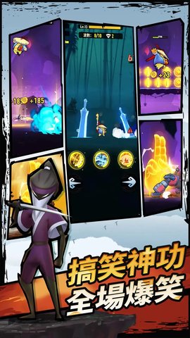 胖胖大师安卓版图2