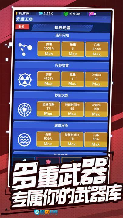 开心泡泡大战(1)