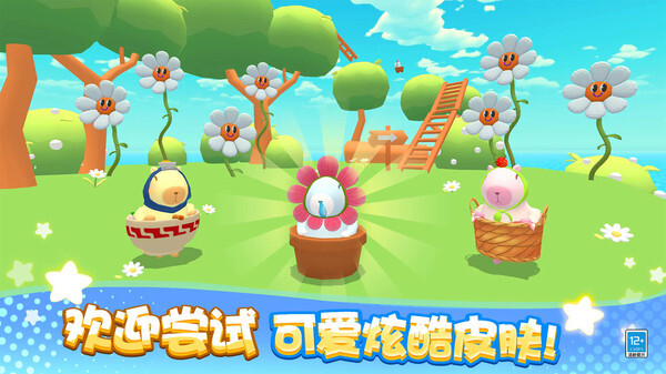 卡皮巴拉大冒险免广告图3