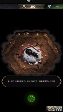 小小蚁国手机版图6