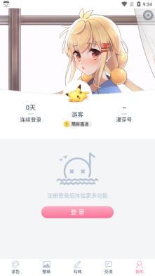漫芽糖绘画图4
