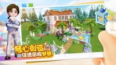 心动小镇游戏图5