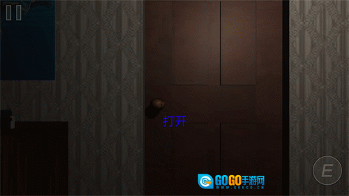 恐怖疯狂邻居(3)