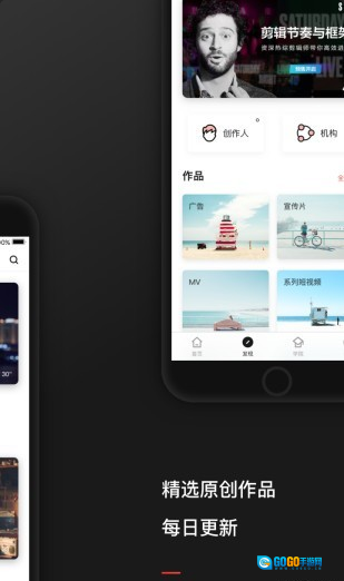 新片场最新版(4)