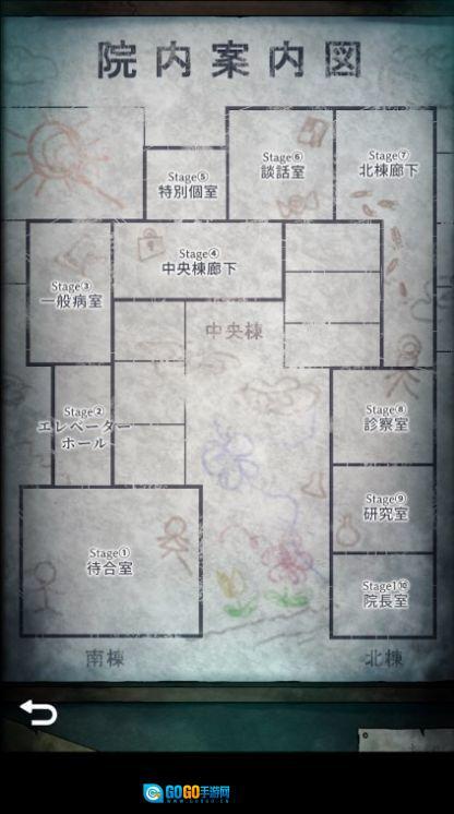 废弃医院密室(1)