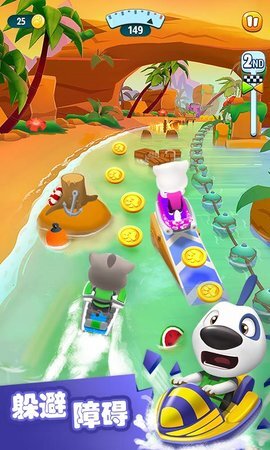 汤姆猫的摩托艇官方版图4