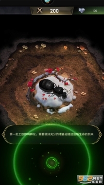 小小蚁国手机版图8