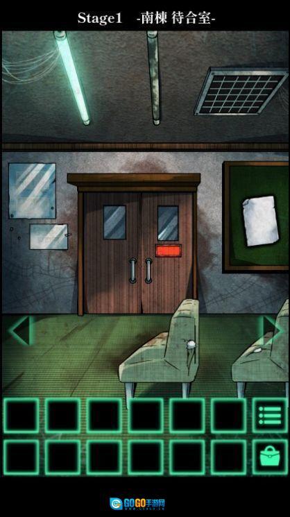 废弃医院密室(3)