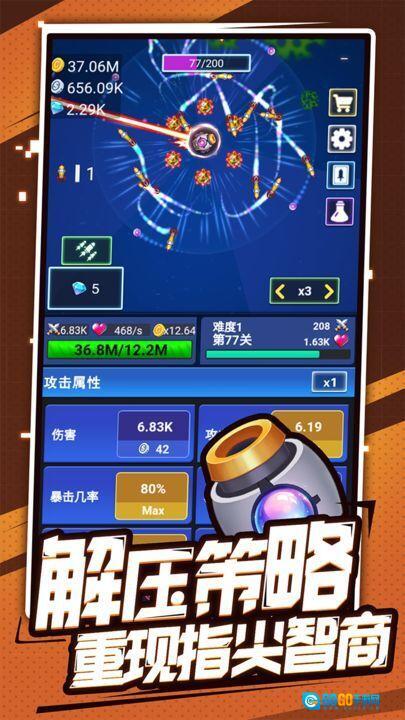 开心泡泡大战(2)