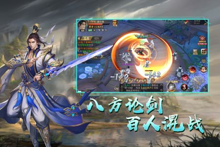 天御乾坤官网版图2