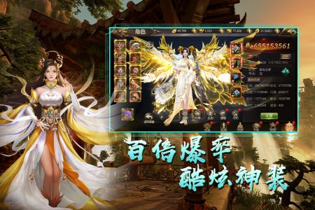 天御乾坤官网版图3