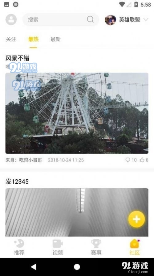 cilicili老版本图1