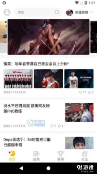 cilicili老版本图3