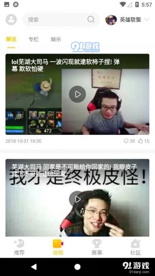 cilicili老版本图2