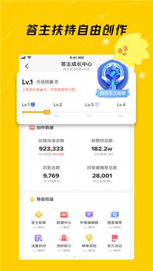 腾讯游戏社区图4