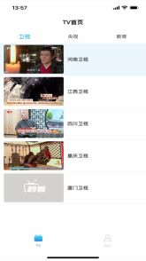 秒看电视官方版图3
