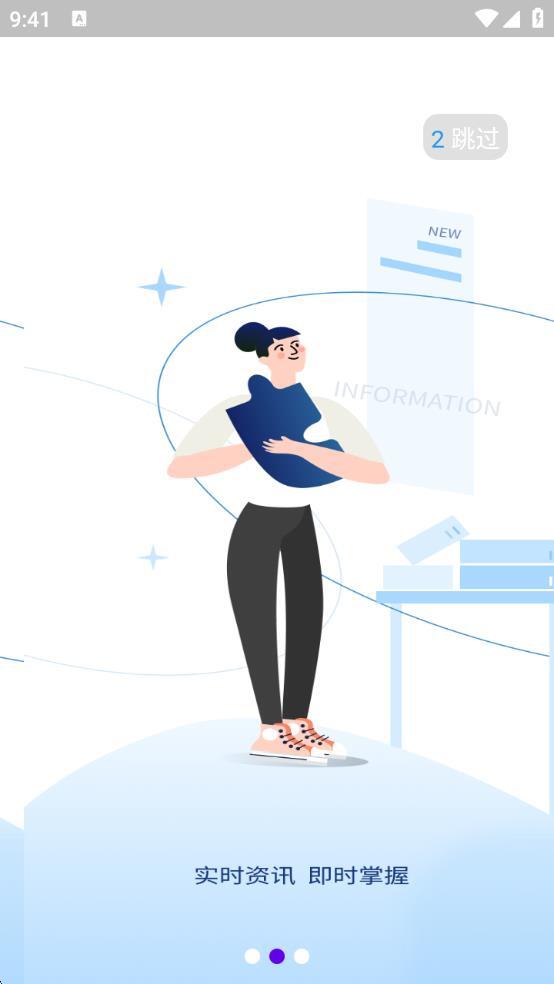 来鼓简书手机版图1