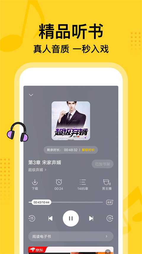 七读小说官方版图3