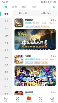爱趣玩图5