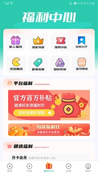 爱趣玩图3