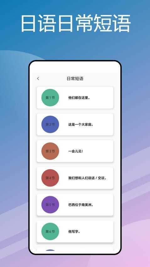 沪江小D词典最新版图3