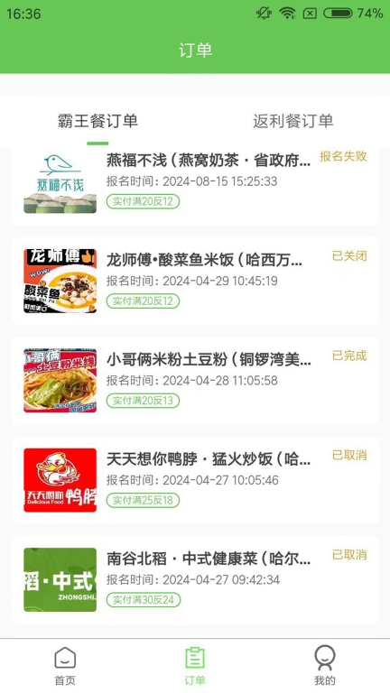 白日梦杂良社正版图3