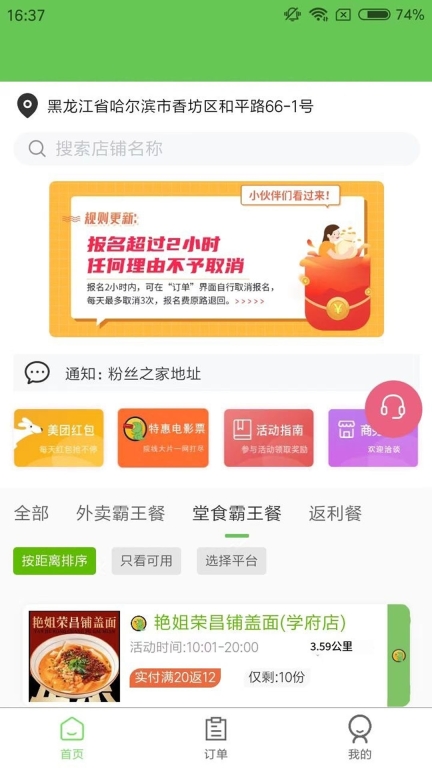 白日梦杂良社正版图4
